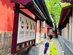 -北京国子监胡同