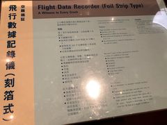 -香港科学馆