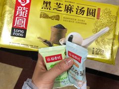 -Cactus墨西哥仙人掌餐厅