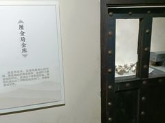 -羊楼洞