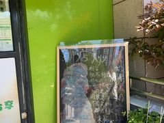 -萌萌牛紫米露(烟台大学店)