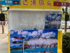 -西双版纳傣族园