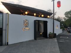 -几荷·恰似故人来(秀水广场店)