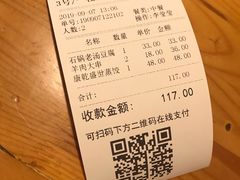 -大清花饺子(山庄店)