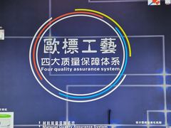 -峰光无限装饰(西安总店)