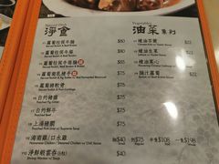 -盛记粥面(佐敦店)