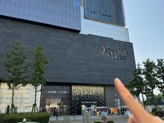 -极拉图·现制冰淇淋(大卫城店)