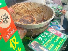 -马文章胖子甑糕(洒金桥店)