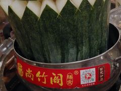 -尚竹阁冬瓜盅·18年地标美食(平洲店)