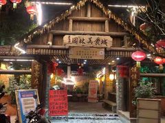 -园林美食城·本土农家菜(杨和镇店)