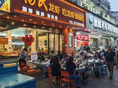 -杨氏龙虾(金陵名府店)