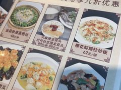 -小桃源酒家(罗湖商业城店)