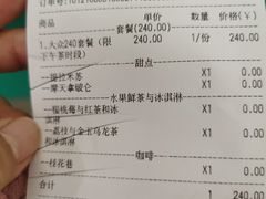 -Deer Park鹿园西餐(仁恒置地广场店)