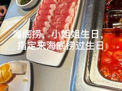 -海底捞火锅(珠影星光城夜宵主题店)