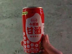 -京北渔家傲