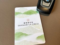 -天津香格里拉大酒店