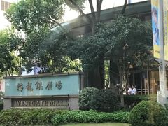 -梅龙镇广场