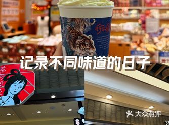 第一次的茶颜悦色居然是在南京喝的 商场里面居然不用排