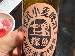 -探鱼·鲜青椒爽麻烤鱼(领展购物广场店)