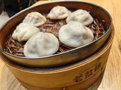 -老鼓楼汤包(太平门店)
