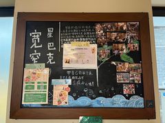 -星巴克臻选(成都宽窄巷子店)