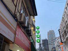 门面-翠亭酒家(山西南路店)