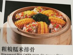 菜单-渝信川菜(工体店)