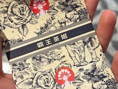 -霸王茶姬(正佳广场店)