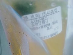 -CoCo都可(友谊阳光店)