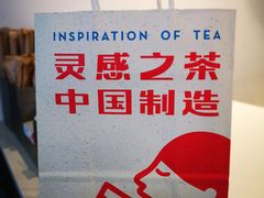 -喜茶(北京五棵松华熙店)