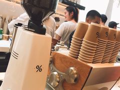 -% Arabica阿拉比卡咖啡(武康路店)