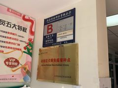 -瑞派·关忠动物医院·猫专科·犬专科(三环新城店)