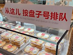 -红花点心局(护国寺店)