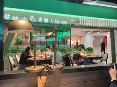 -唐猛猛湘乐汇(银泰城店)