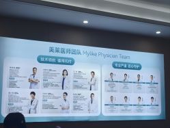 -厦门美莱整形美容医院