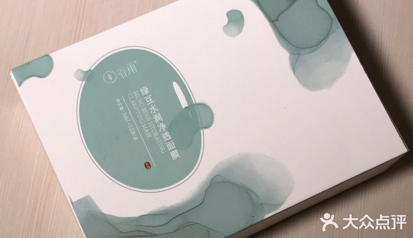 像果冻一样的谷雨面膜