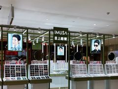 -目上眼镜·蔡司依视路授权(青浦宝龙店)