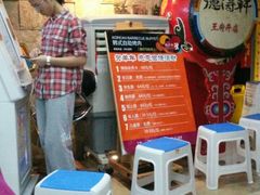 -德得轩烤涮一体自助餐厅(王府井店)