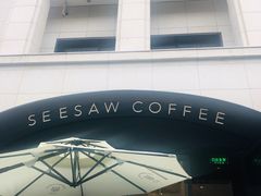 -Seesaw Coffee(上生新所店)