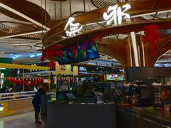 -茶马花街(城西银泰城店)