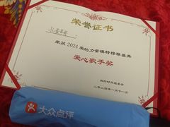 -中央广播电视总台(光华路办公区)