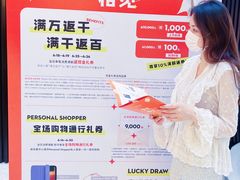 -上海尚嘉中心