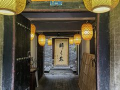 门面-醉长安(南门总店)