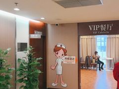 -爱康国宾体检中心(五角场万达广场分院)