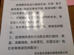-鑫花溪牛肉米粉(凤凰街创始总店)