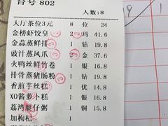 -金榜大酒店-中餐