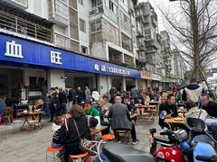 -大邑李记肥肠血旺