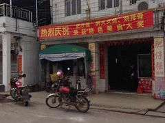 -大赤坎肥仔强烧味海鲜餐厅(大赤坎店)