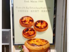 -安德鲁饼店(总店)