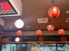 -博多一蘭·乌冬·定食·烧串(徐家汇店)